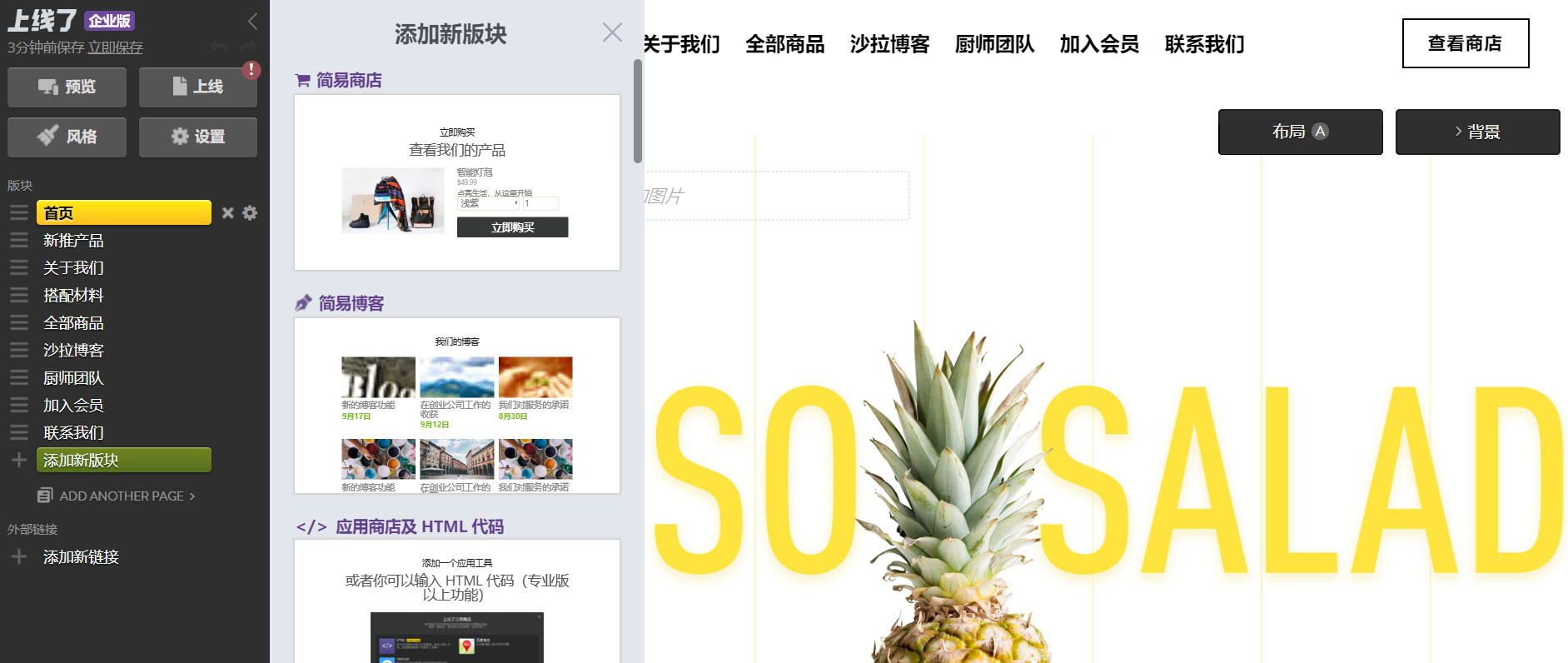 企业网站建设 企业网站建设